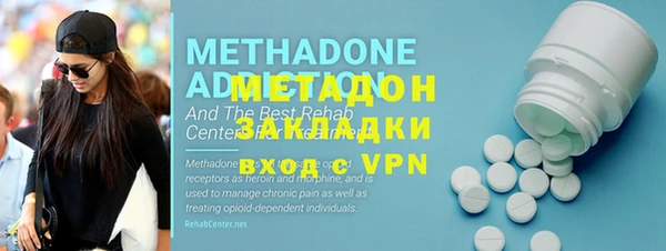 мефедрон VHQ Баксан